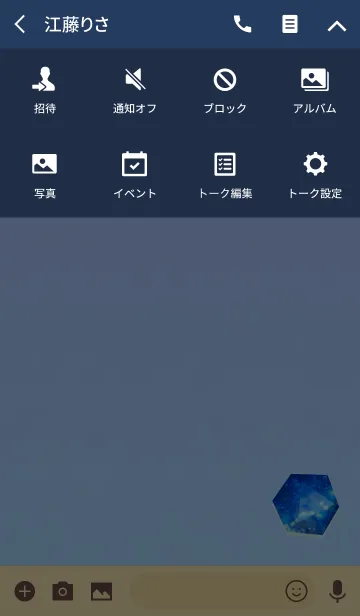 [LINE着せ替え] 幸運を呼ぶ鉱物サファイアの画像4