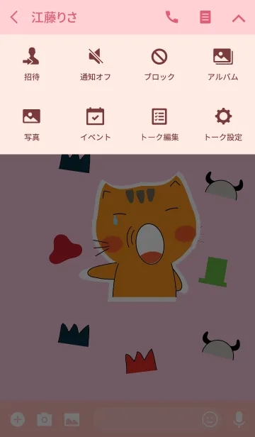 [LINE着せ替え] Cute animals theme v.12 (JP)の画像4