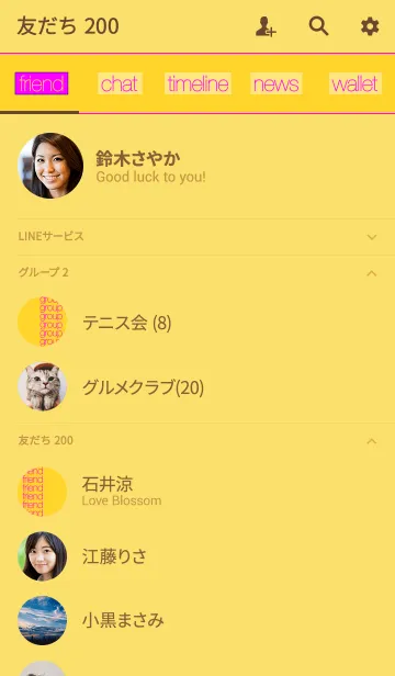 [LINE着せ替え] ナチュラルスタンダードファンクション P/Dの画像2