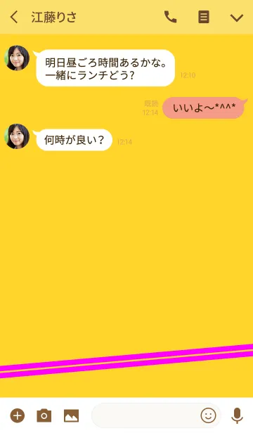 [LINE着せ替え] ナチュラルスタンダードファンクション P/Dの画像3