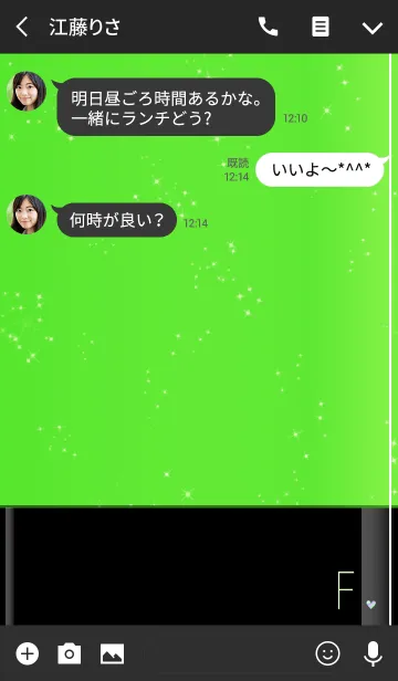 [LINE着せ替え] メークアップ イニシャル グリーン Fの画像3