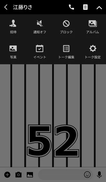 [LINE着せ替え] Number 52 stripe versionの画像4