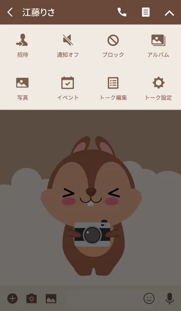 [LINE着せ替え] Simple Cute squirrel (jp)の画像4