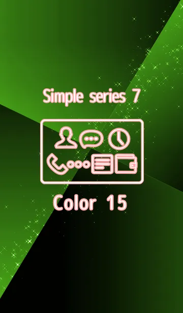 [LINE着せ替え] Simple series 7 -Color 15 - (JP)の画像1