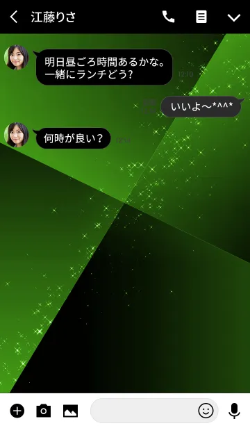 [LINE着せ替え] Simple series 7 -Color 15 - (JP)の画像3