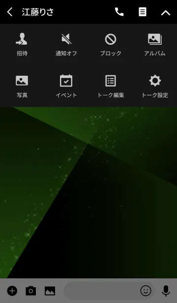 [LINE着せ替え] Simple series 7 -Color 15 - (JP)の画像4