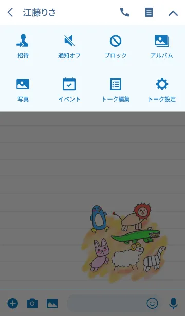 [LINE着せ替え] 絵がヘタな人が描いたシンプルな動物たち20の画像4