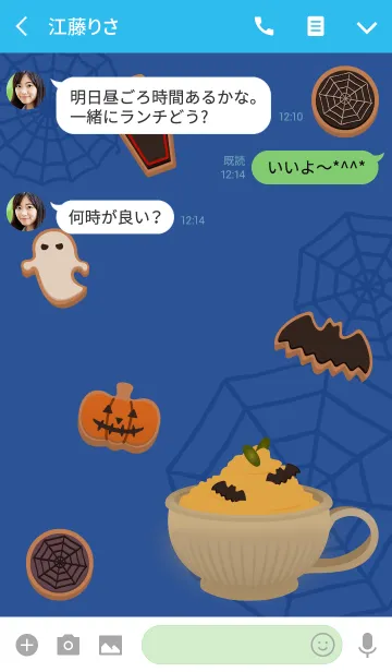 [LINE着せ替え] ハロウィンカフェ + マリンブルーの画像3