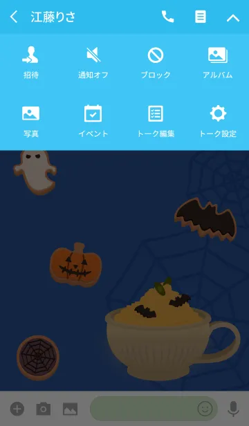 [LINE着せ替え] ハロウィンカフェ + マリンブルーの画像4