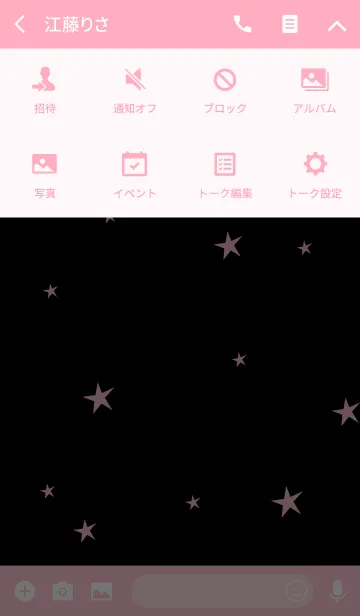 [LINE着せ替え] Sky Color -BLACK+PINKの画像4