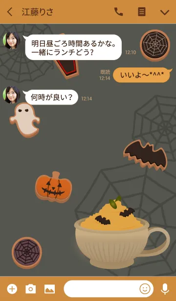 [LINE着せ替え] ハロウィンカフェ + カーキの画像3