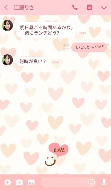 [LINE着せ替え] 大人スマイル-ハート6-の画像3