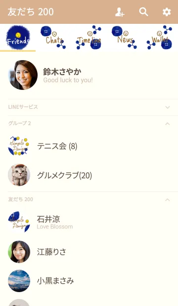 [LINE着せ替え] 深い青色-スマイル26-の画像2