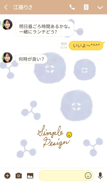 [LINE着せ替え] 深い青色-スマイル26-の画像3