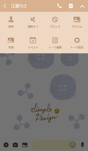 [LINE着せ替え] 深い青色-スマイル26-の画像4