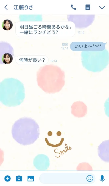 [LINE着せ替え] 大人水彩水玉4-スマイル-の画像3