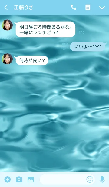 [LINE着せ替え] Simple water suercaceの画像3