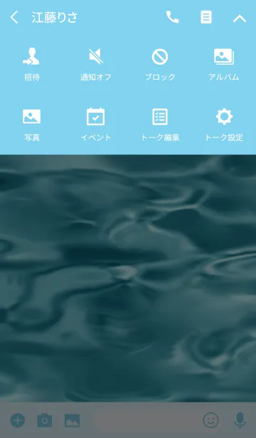 [LINE着せ替え] Simple water suercaceの画像4