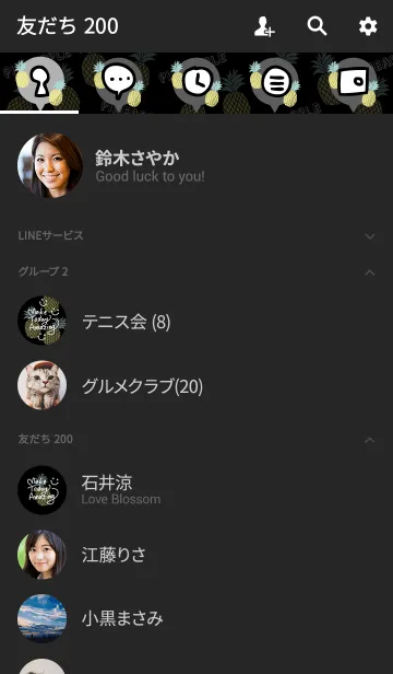 [LINE着せ替え] スマイル・パイナップル-黒18-の画像2