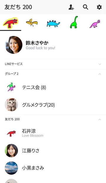 [LINE着せ替え] 絵がヘタな人が描いたシンプルな恐竜たち 3の画像2