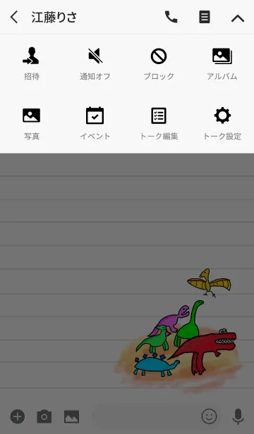 [LINE着せ替え] 絵がヘタな人が描いたシンプルな恐竜たち 3の画像4