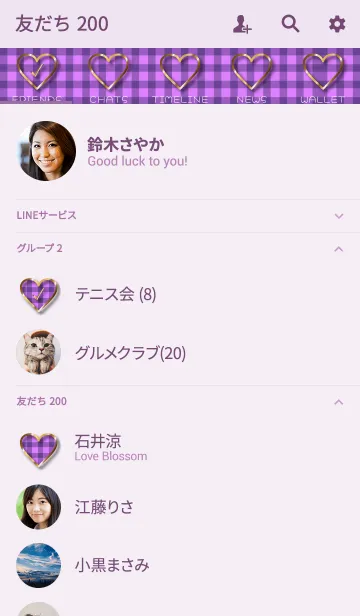 [LINE着せ替え] check Heart 12.の画像2