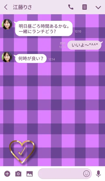 [LINE着せ替え] check Heart 12.の画像3