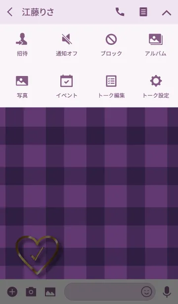 [LINE着せ替え] check Heart 12.の画像4