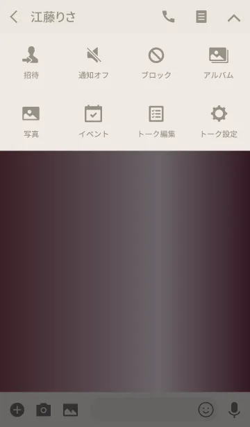 [LINE着せ替え] Simple Gradation -GLOSSY PINK5の画像4