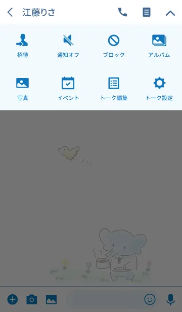 [LINE着せ替え] シンプル ぞう コーヒーの画像4