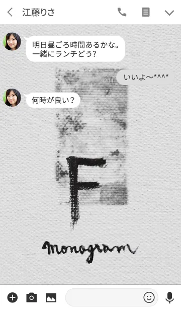 [LINE着せ替え] F on Canvas -Paint-の画像3