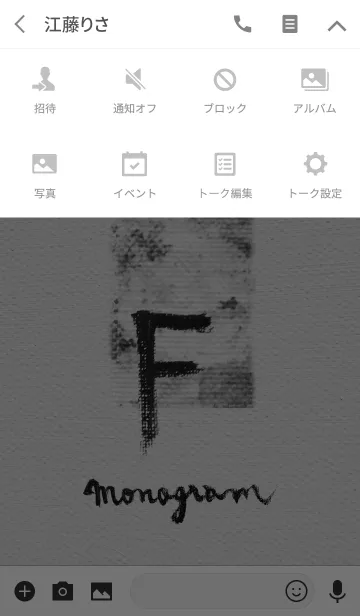 [LINE着せ替え] F on Canvas -Paint-の画像4