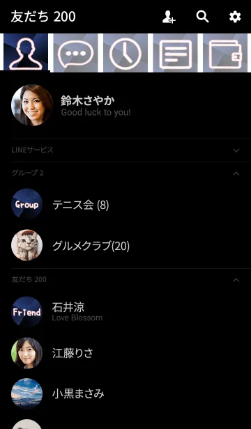 [LINE着せ替え] Simple series 7 -Color 29 - (JP)の画像2