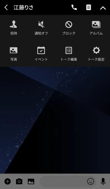 [LINE着せ替え] Simple series 7 -Color 29 - (JP)の画像4