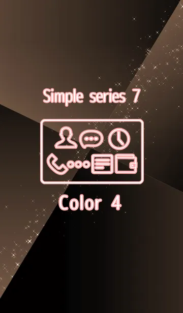 [LINE着せ替え] Simple series 7 -Color 4 - (JP)の画像1