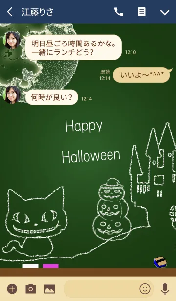 [LINE着せ替え] ハロウィン8（黒板）の画像3