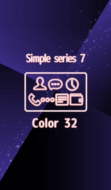 [LINE着せ替え] Simple series 7 -Color 32 - (JP)の画像1