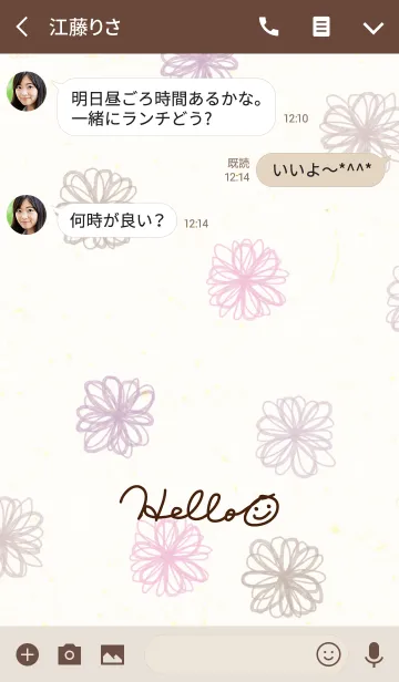 [LINE着せ替え] 大人水彩お花2-スマイル25-の画像3