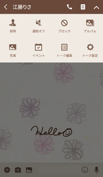 [LINE着せ替え] 大人水彩お花2-スマイル25-の画像4