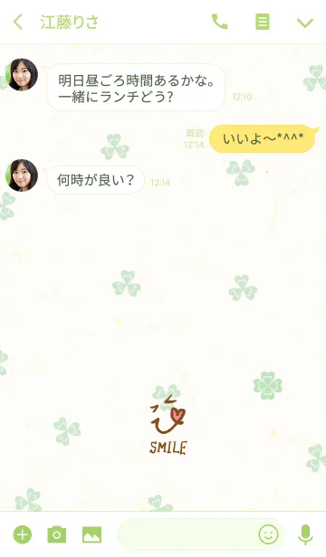 [LINE着せ替え] 幸運のクローバー-スマイル9-の画像3