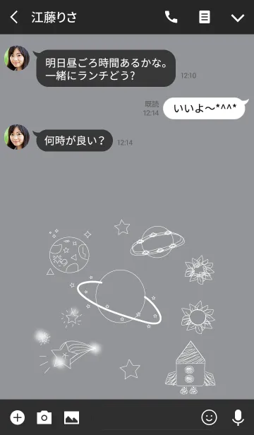 [LINE着せ替え] Galaxy Universe Different colorsの画像3