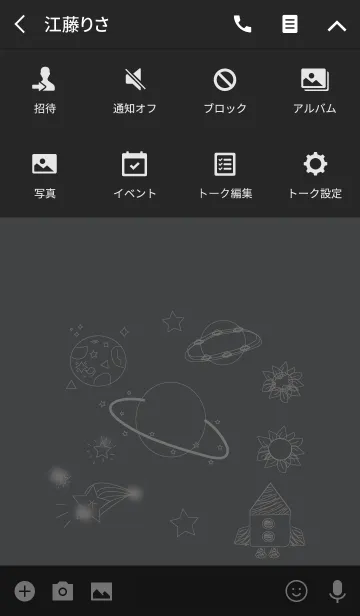 [LINE着せ替え] Galaxy Universe Different colorsの画像4