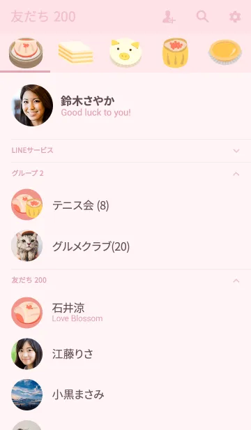 [LINE着せ替え] 飲茶・点心の画像2