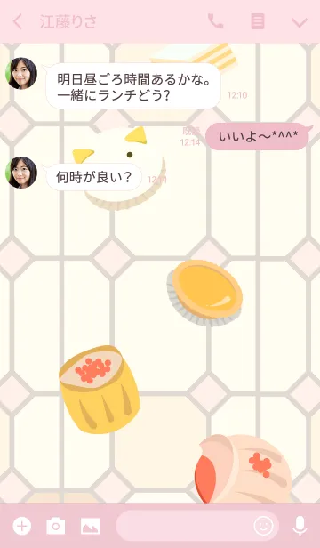 [LINE着せ替え] 飲茶・点心の画像3