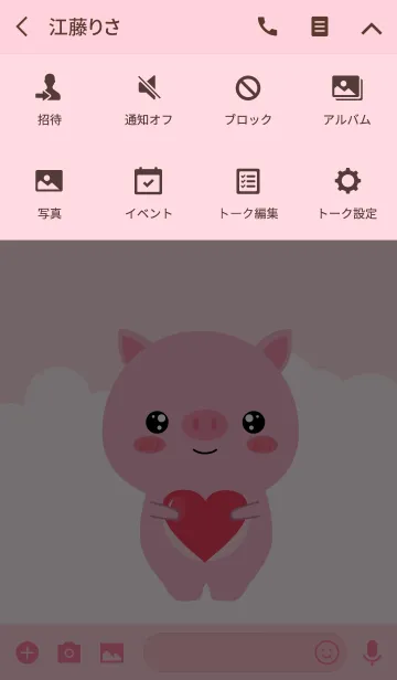 [LINE着せ替え] Simple Cute Pig (jp)の画像4