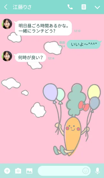 [LINE着せ替え] にんじんの女の子 キャロちゃんの画像3