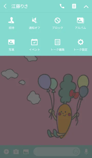 [LINE着せ替え] にんじんの女の子 キャロちゃんの画像4