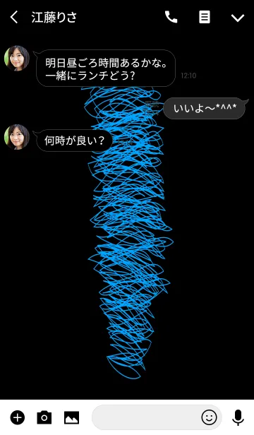 [LINE着せ替え] Spiral Theme 2.の画像3