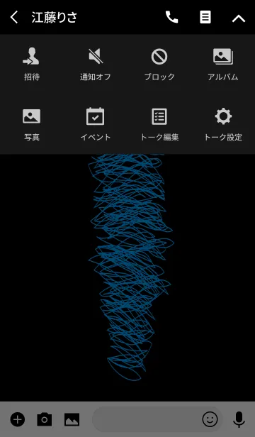 [LINE着せ替え] Spiral Theme 2.の画像4