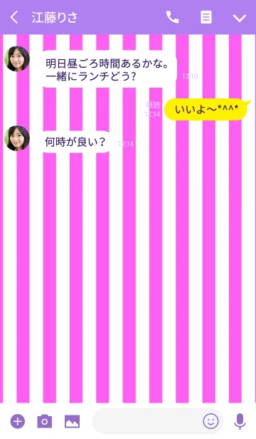 [LINE着せ替え] Halloween Color Stripeの画像3